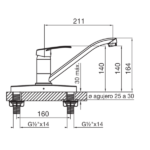 FV ARIZONA MONOC. COCINA MESADA CON BASE - 0411.03/B1-CR - Imagen 2